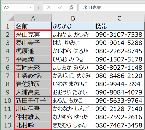 f:id:excelblog:20190703200859p:plain f:id:excelblog:20190703200859p:plain