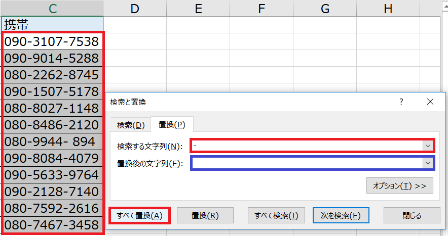 f:id:excelblog:20190703204546p:plain f:id:excelblog:20190703204546p:plain