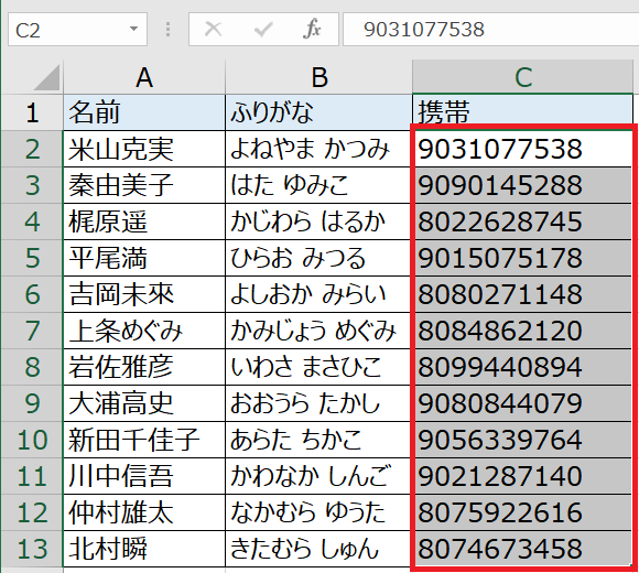 f:id:excelblog:20190703205304p:plain f:id:excelblog:20190703205304p:plain
