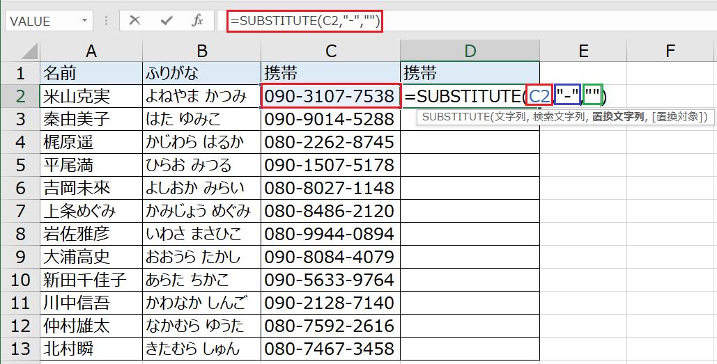 f:id:excelblog:20190704135647p:plain f:id:excelblog:20190704135647p:plain