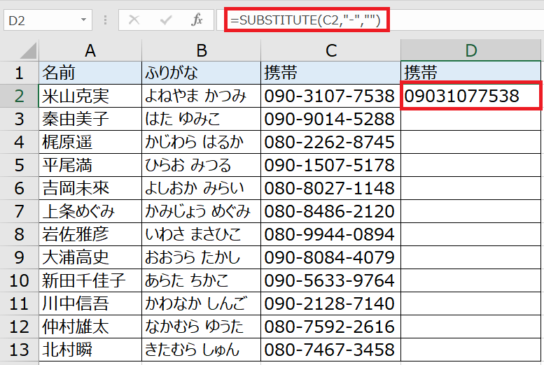 f:id:excelblog:20190704215955p:plain f:id:excelblog:20190704215955p:plain