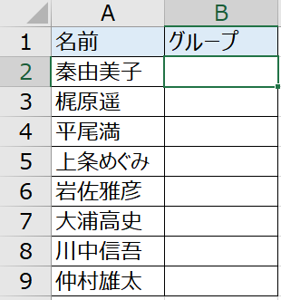 f:id:excelblog:20190705150915p:plain f:id:excelblog:20190705150915p:plain