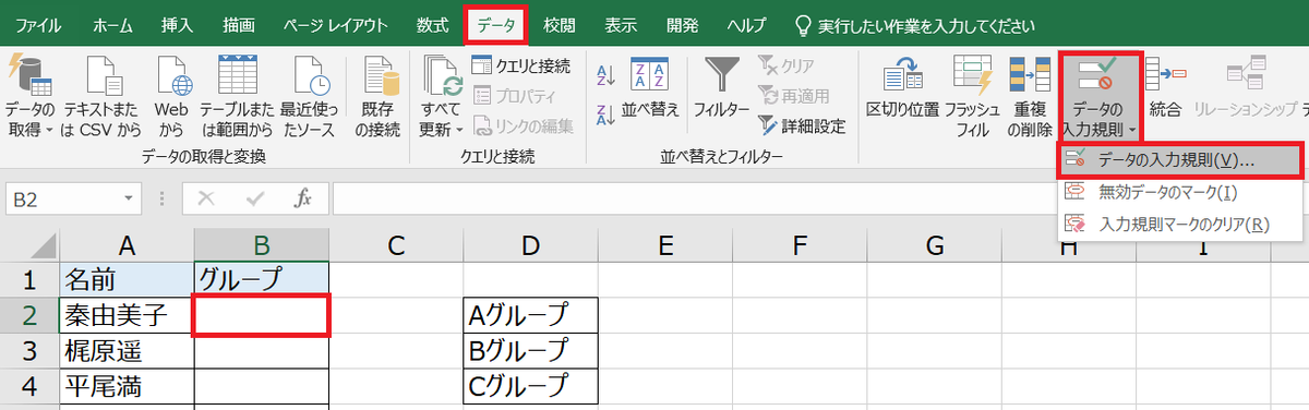 f:id:excelblog:20190705152305p:plain f:id:excelblog:20190705152305p:plain