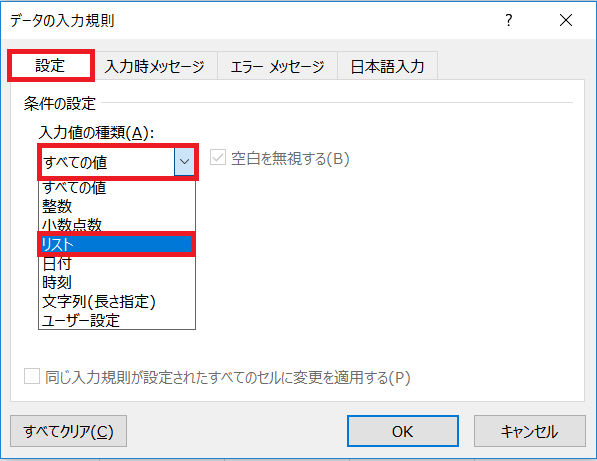 f:id:excelblog:20190705152645p:plain f:id:excelblog:20190705152645p:plain