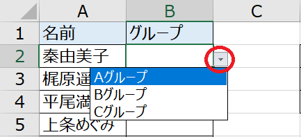 f:id:excelblog:20190705153405p:plain f:id:excelblog:20190705153405p:plain