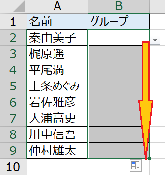 f:id:excelblog:20190705153713p:plain f:id:excelblog:20190705153713p:plain