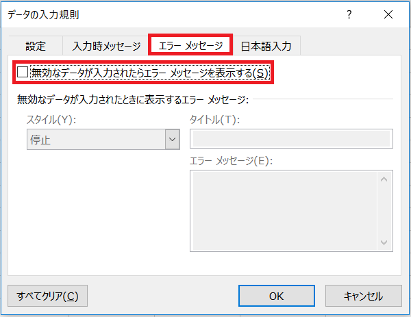 f:id:excelblog:20190705154334p:plain f:id:excelblog:20190705154334p:plain