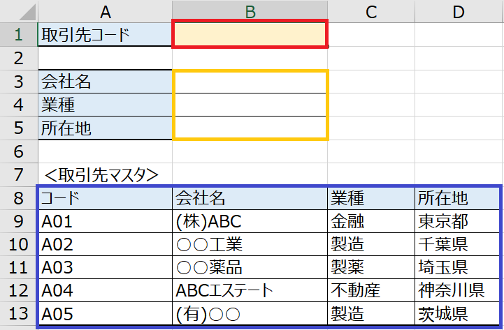 f:id:excelblog:20190707170047p:plain f:id:excelblog:20190707170047p:plain