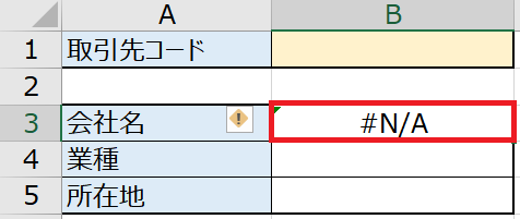 f:id:excelblog:20190707172251p:plain f:id:excelblog:20190707172251p:plain