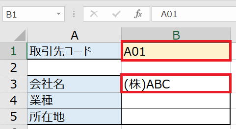 f:id:excelblog:20190707173007p:plain f:id:excelblog:20190707173007p:plain