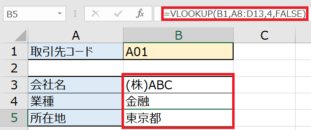 f:id:excelblog:20190707174519p:plain f:id:excelblog:20190707174519p:plain
