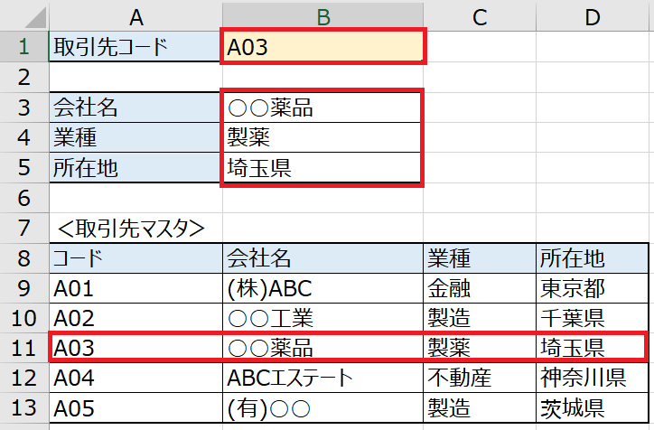 f:id:excelblog:20190707174746p:plain f:id:excelblog:20190707174746p:plain
