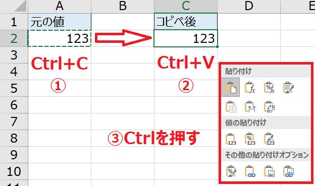 f:id:excelblog:20190709151633p:plain f:id:excelblog:20190709151633p:plain