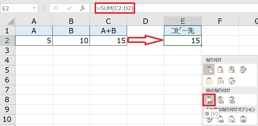 f:id:excelblog:20190709153805p:plain f:id:excelblog:20190709153805p:plain