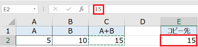 f:id:excelblog:20190709154049p:plain f:id:excelblog:20190709154049p:plain