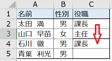 f:id:excelblog:20190709160211p:plain f:id:excelblog:20190709160211p:plain