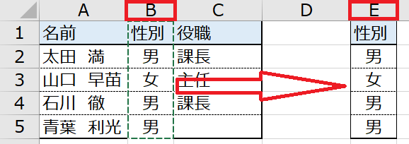 f:id:excelblog:20190709161133p:plain f:id:excelblog:20190709161133p:plain