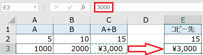 f:id:excelblog:20190709174612p:plain f:id:excelblog:20190709174612p:plain
