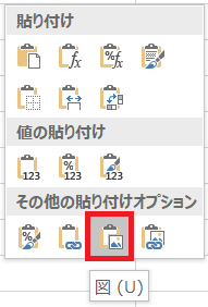 f:id:excelblog:20190709180523p:plain f:id:excelblog:20190709180523p:plain