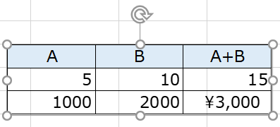 f:id:excelblog:20190709180703p:plain f:id:excelblog:20190709180703p:plain