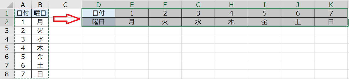 f:id:excelblog:20190709181439p:plain f:id:excelblog:20190709181439p:plain