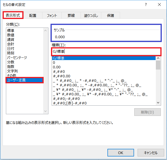 f:id:excelblog:20190710225404p:plain f:id:excelblog:20190710225404p:plain