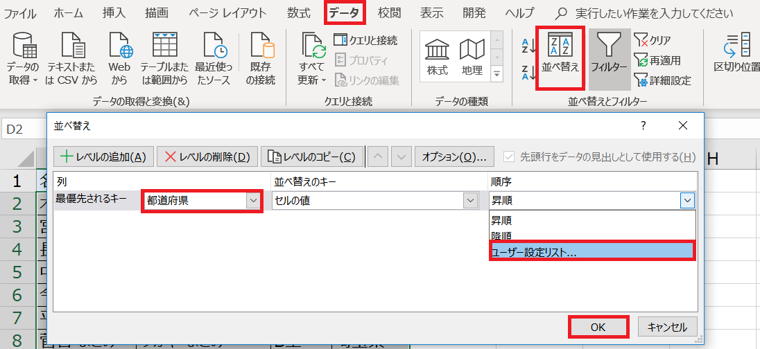 f:id:excelblog:20190716195041p:plain f:id:excelblog:20190716195041p:plain