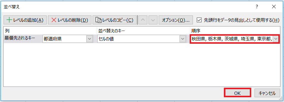 f:id:excelblog:20190716201806p:plain f:id:excelblog:20190716201806p:plain