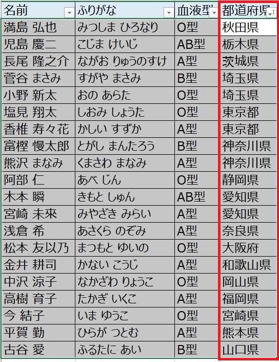 f:id:excelblog:20190716202049p:plain f:id:excelblog:20190716202049p:plain