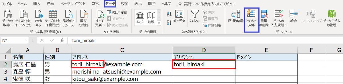 f:id:excelblog:20190720202026p:plain f:id:excelblog:20190720202026p:plain