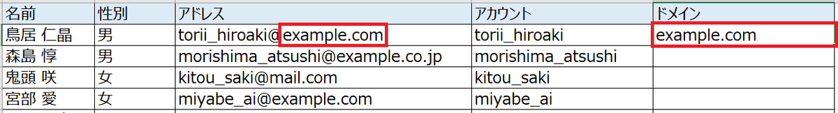 f:id:excelblog:20190720204546p:plain f:id:excelblog:20190720204546p:plain