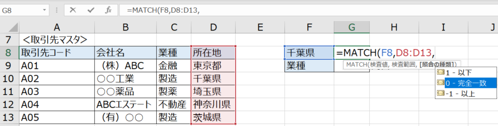 f:id:excelblog:20200125171705p:plain f:id:excelblog:20200125171705p:plain