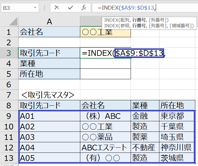 f:id:excelblog:20200126132105p:plain f:id:excelblog:20200126132105p:plain