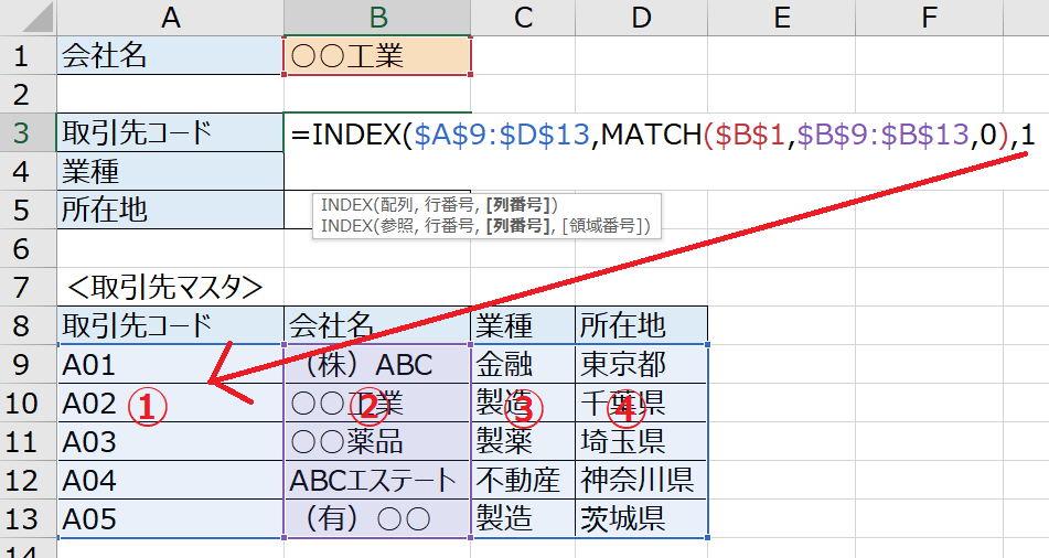 f:id:excelblog:20200126133657p:plain f:id:excelblog:20200126133657p:plain