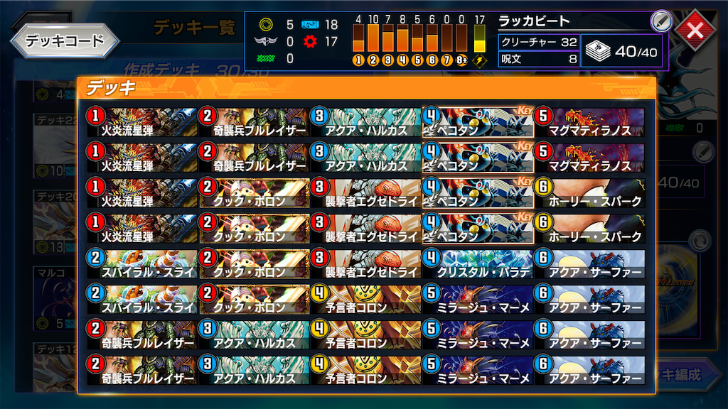 f:id:excelia7:20200131192303p:image