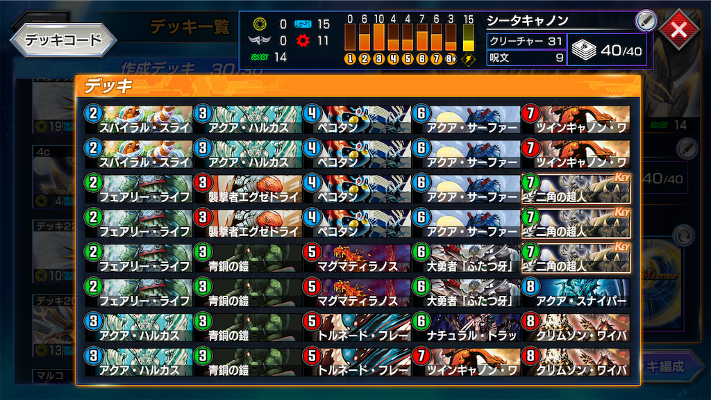 f:id:excelia7:20200131192432p:image