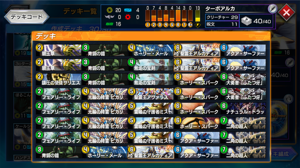 f:id:excelia7:20200131193137p:image