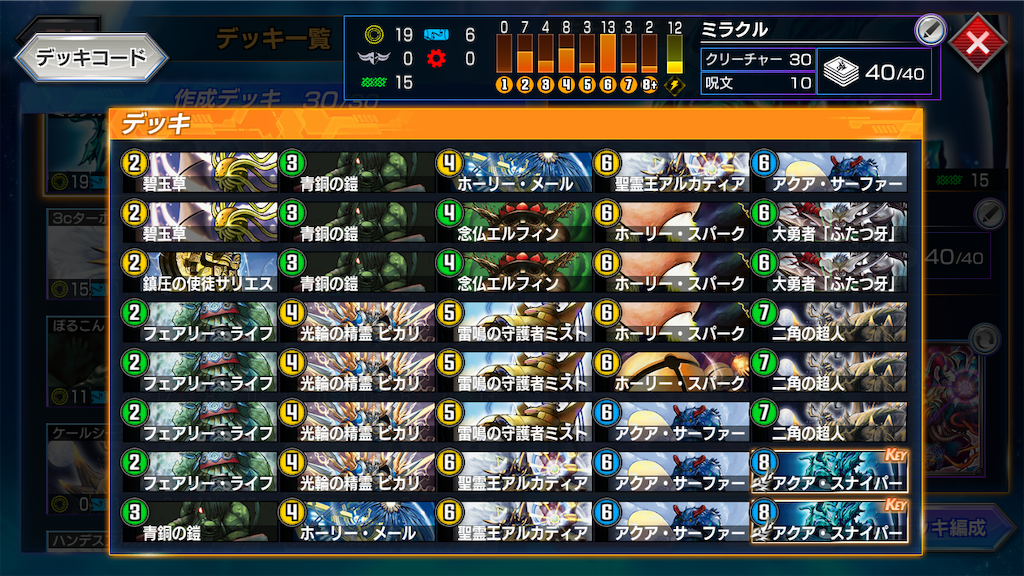f:id:excelia7:20200131193358p:image
