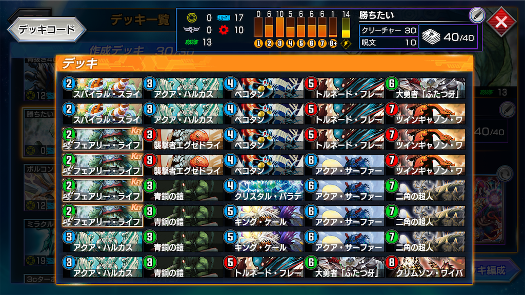 f:id:excelia7:20200131193933p:image
