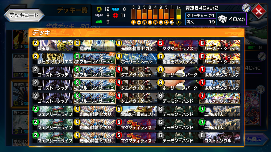f:id:excelia7:20200131194606p:image