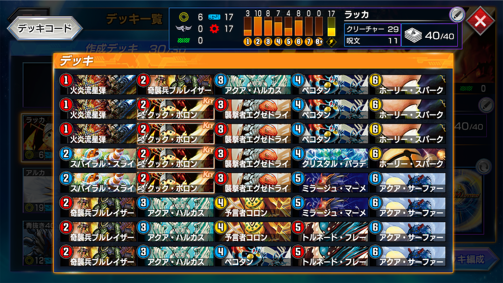 f:id:excelia7:20200131195230p:image
