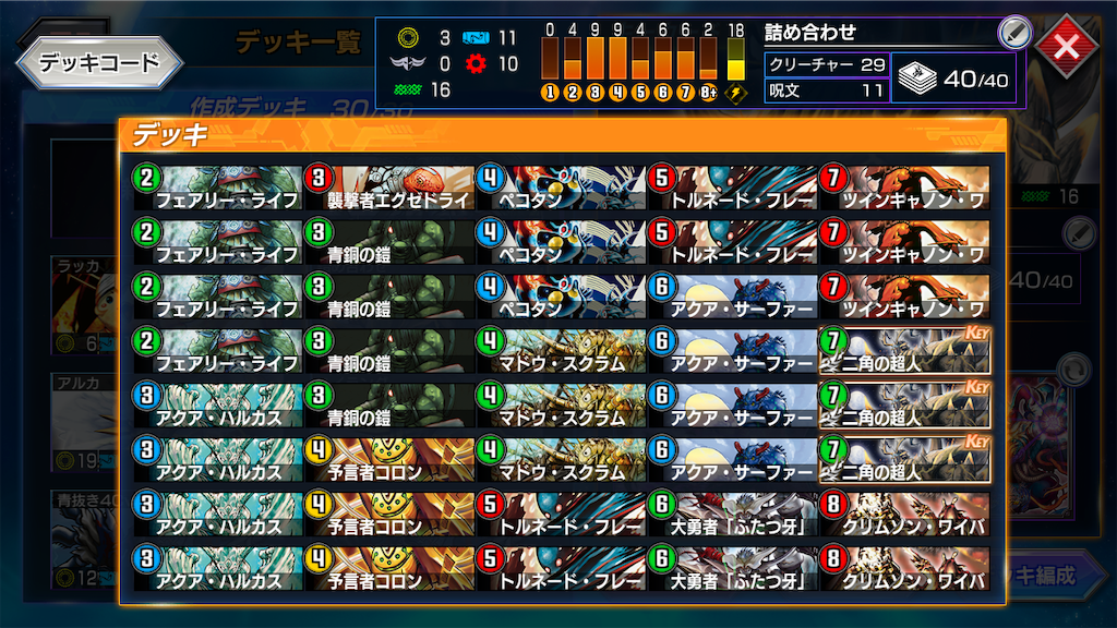 f:id:excelia7:20200131195349p:image