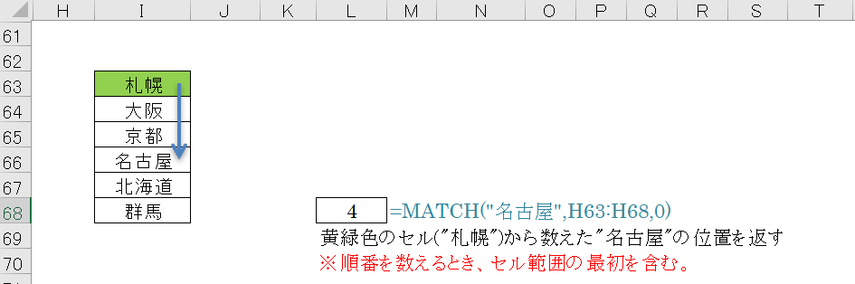 f:id:excelkaizen:20180914220503p:plain f:id:excelkaizen:20180914220503p:plain