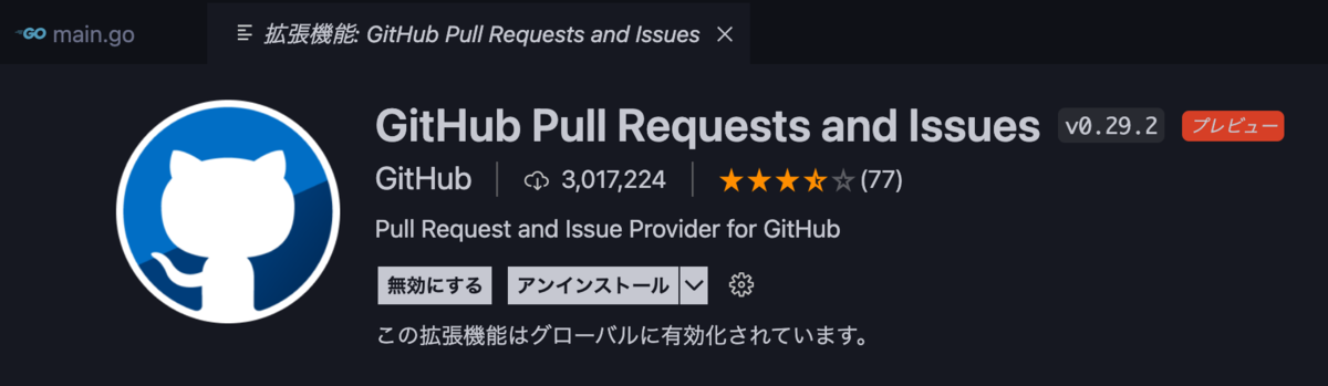f:id:excite-kazuki:20210824092038p:plain