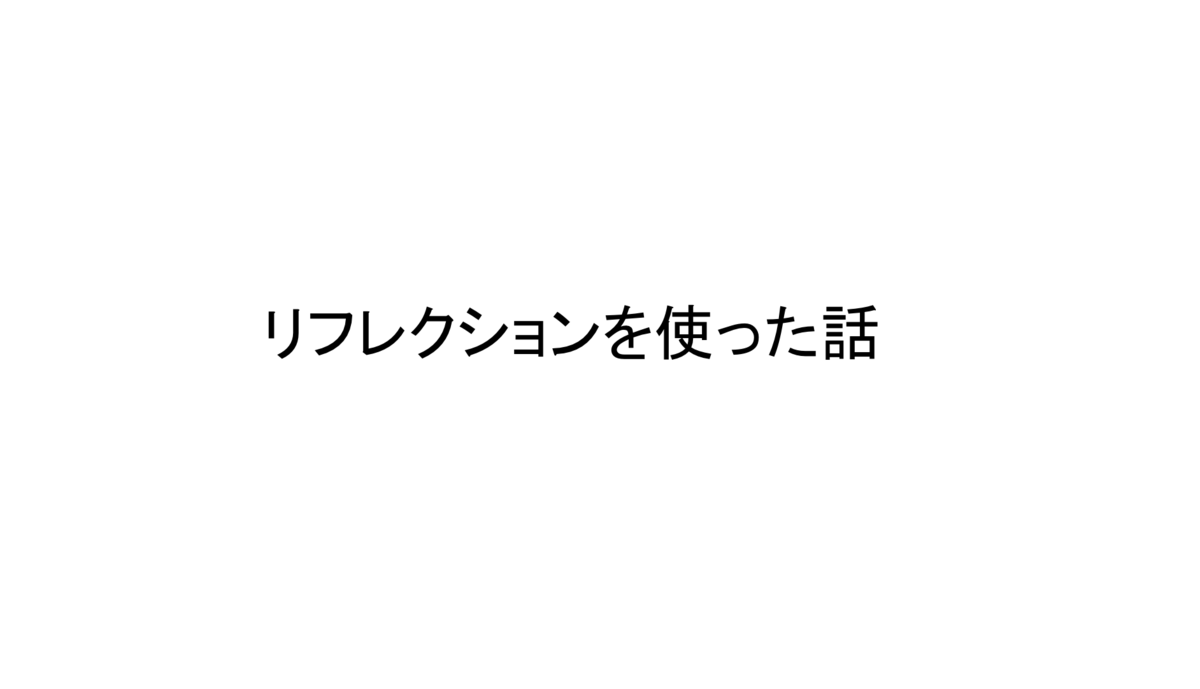 f:id:excite-kazuki:20211224031849p:plain