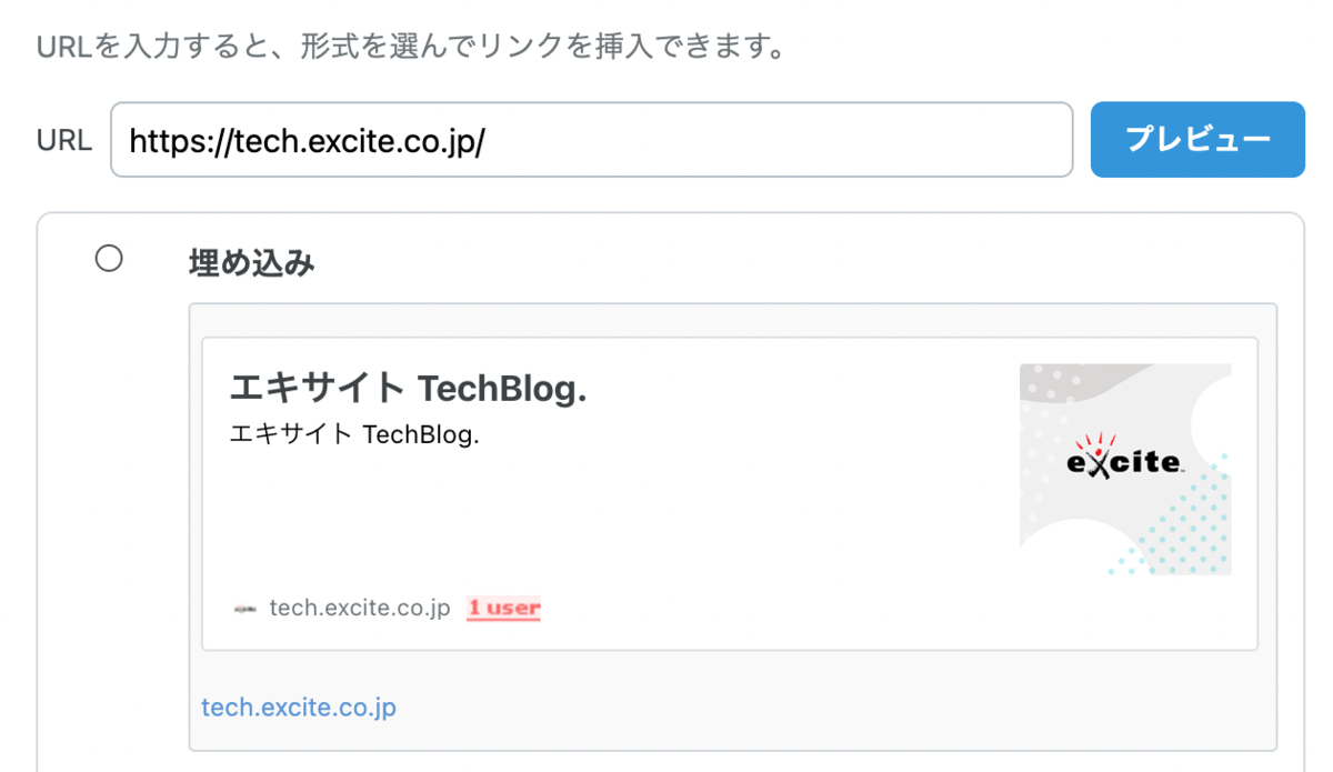 エキサイト TechBlog.
