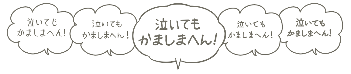 f:id:excite_nishiba:20220310154859p:plain