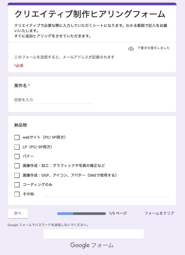 f:id:excite_ny:20220310125505p:plain