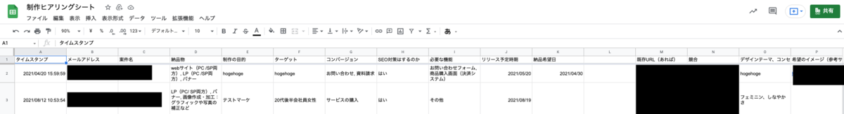 f:id:excite_ny:20220311122306p:plain