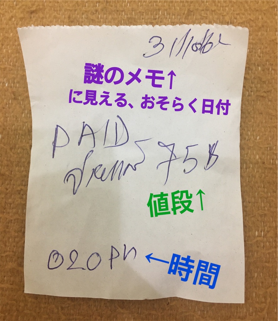 f:id:exciting-sky:20191101020444j:plain:w300 f:id:exciting-sky:20191101020444j:plain:w300